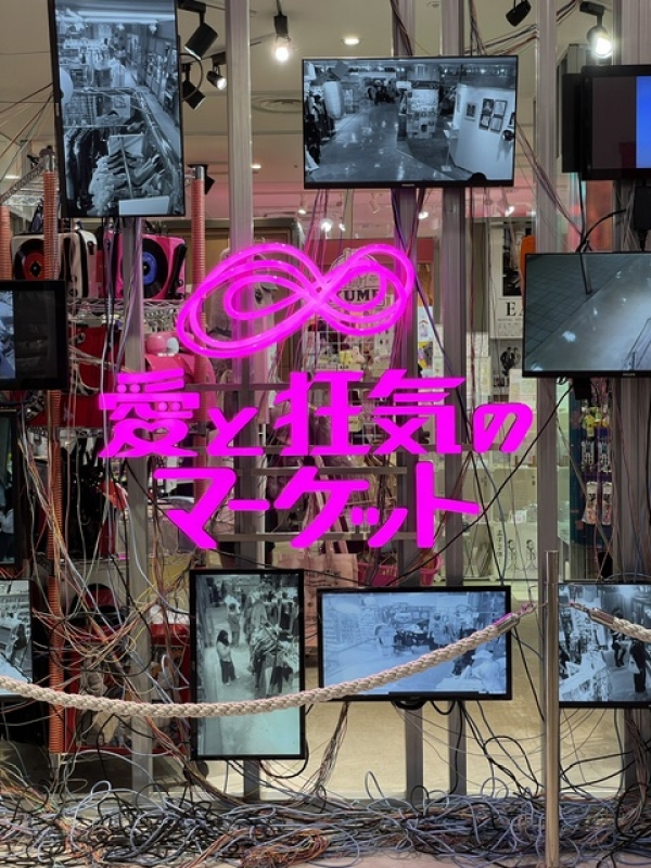 第2回ラフォーレ原宿『愛と狂気のマーケット』出店中