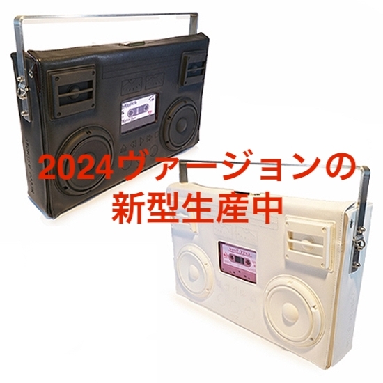 Boombox Bag