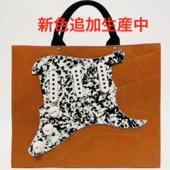 MY ONLY EREKI BAG＊カスタムオーダー随時受付　合成皮革の場合